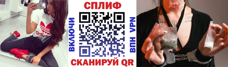 Как найти закладки Нижний Новгород Галлюциногенные грибы  Меф  Бошки Шишки  КОКАИН  A-PVP 