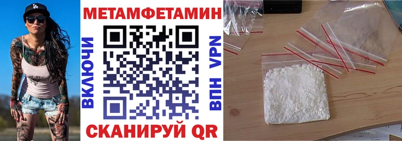 Амфетамин 98%  Нижний Новгород 