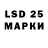 Экстази 280мг W LG