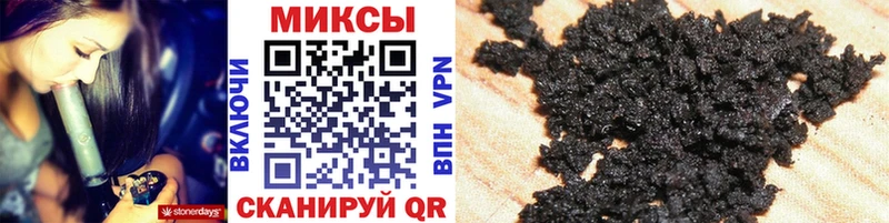 Бутират Butirat где найти Нижний Новгород