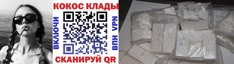 это формула  Нижний Новгород  COCAIN VHQ 