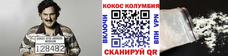 Кокаин Боливия Нижний Новгород