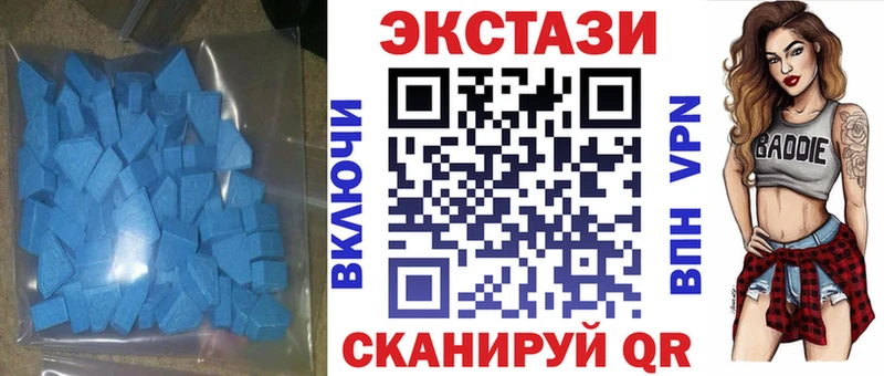 ЭКСТАЗИ 300 mg  МЕГА как зайти  Нижний Новгород  купить  