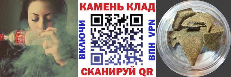 ГАШ 40% ТГК  хочу наркоту  Нижний Новгород 