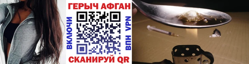 Героин Heroin  МЕГА   Нижний Новгород  где продают  