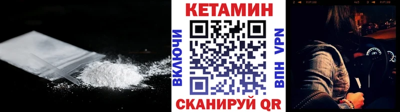 цены   Нижний Новгород  Кетамин ketamine 