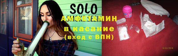 Альфа ПВП Богородск