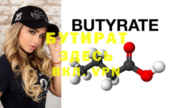 2c-b Белокуриха