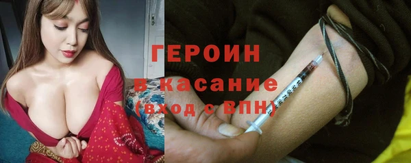 соль ск Богородицк