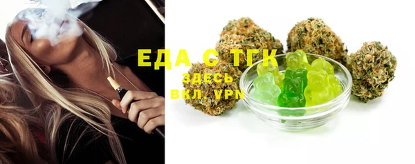 2c-b Белокуриха