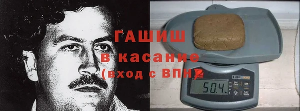 2c-b Белокуриха