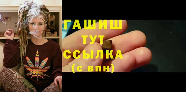 герыч Белоозёрский