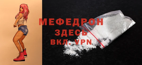 таблы Беломорск