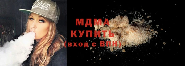 соль ск Богородицк