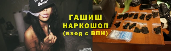 дистиллят марихуана Богданович