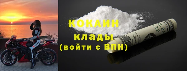 2c-b Белокуриха