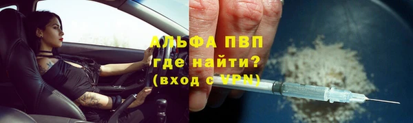 герыч Белоозёрский
