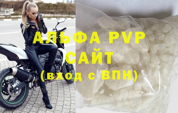 Альфа ПВП Богородск
