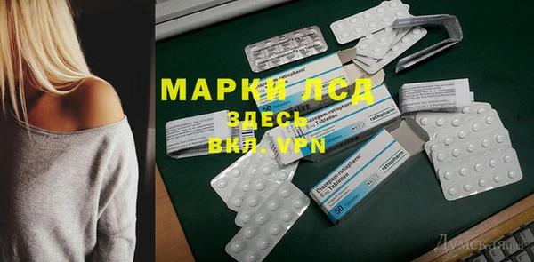 2c-b Белокуриха
