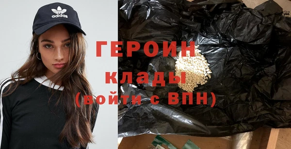 герыч Белоозёрский