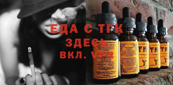 2c-b Белокуриха