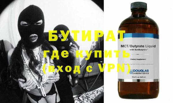 соль ск Богородицк
