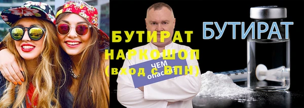 таблы Беломорск
