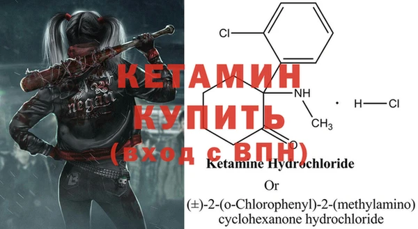 2c-b Белокуриха