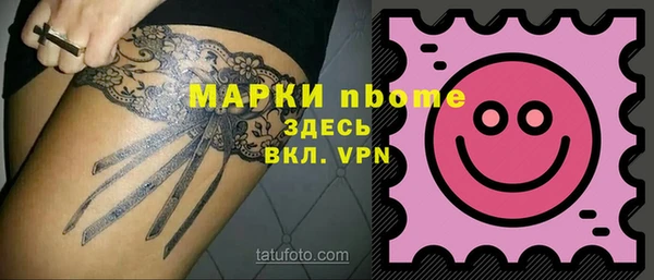 2c-b Белокуриха