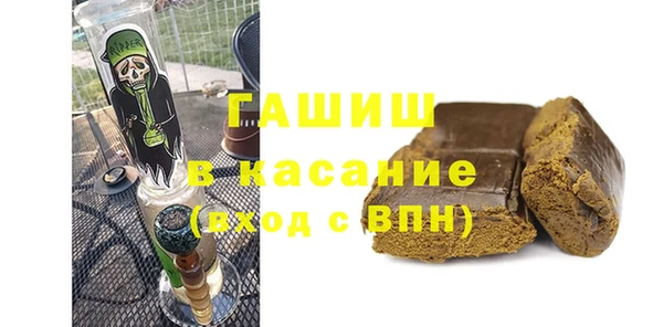 таблы Беломорск