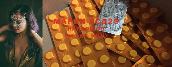 2c-b Белокуриха