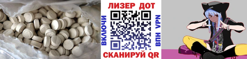 Лсд 25 экстази ecstasy  как найти закладки  Нижний Новгород 