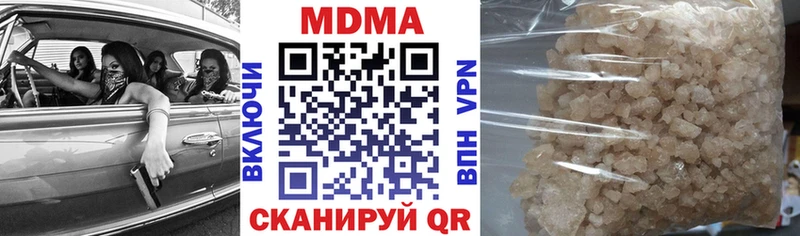 МДМА кристаллы Нижний Новгород